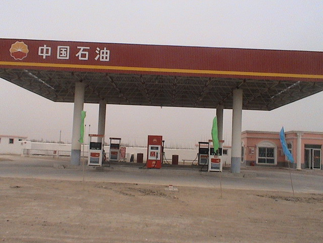 海东中石油加油站